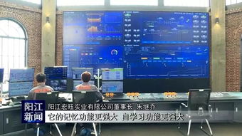 阳江宏旺 打造不锈钢生产行业的 黑灯工厂