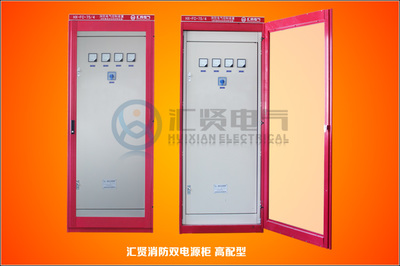 阳江75KW消防自动巡检仪_自动巡检柜_消防巡检柜_消防巡检柜厂家_乐清市汇贤电气科技 - 商国互联网