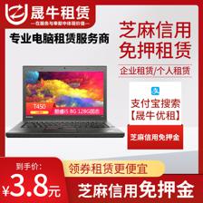 阳江企业电脑办公设备租赁厂商-企业电脑租赁报价