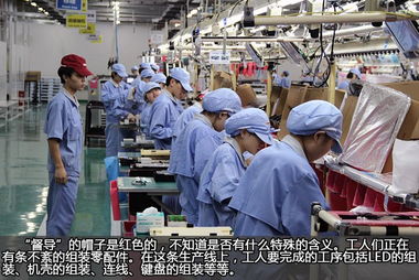 品质发现之旅 东芝电脑杭州工厂探秘