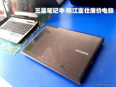 【图】- 极品三星 高频双核 4G内存 独显512 - 阳江江城电脑及配件 - 百姓网