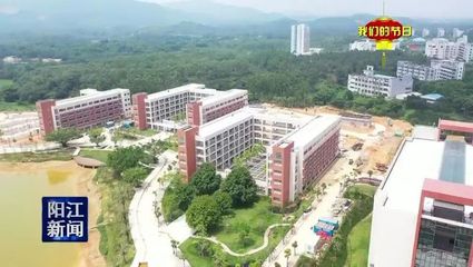 致敬!“五一”坚守在阳江项目一线的劳动者