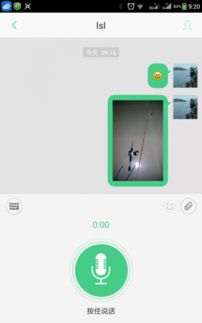 阳江钓鱼频道电脑版官方下载2017 阳江钓鱼频道电脑版下载