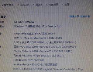 出部电主机和原装进口飞利浦显示器-阳江二手电脑交易