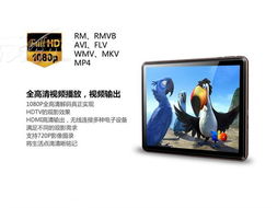 爱立顺M19 WIFI 16GB 平板电脑 阳江电脑市场中的便携之选