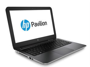 惠普Pavilion 13 b117tu评测 轻巧实用的入门级商务伴侣