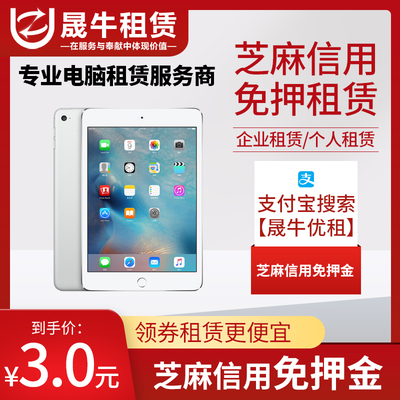 阳江企业电脑办公设备租赁指南 厂商选择与报价解析